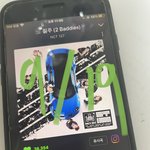 [NCT칠프] 아니 달글 결론도 안내고 걍 <b>삭제</b>함????