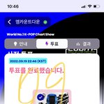 [NCT칠프] ㅅㄷ 삼각김밥