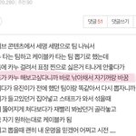 장원영 불쌍하다ㅋㅋㅋ