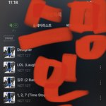 [NCT칠프] <b>킬</b><b>보</b> 개기대됨