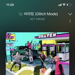 [NCT드림] 혹시 이 기분 뭔지 알아??