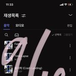 [NCT칠프] 낼 <b>오프</b> 달려야겠다