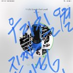 [NCT칠프] 우리 진짜 <b>화이팅</b> 해보자!!