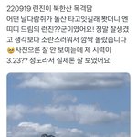 [NCT드림] <b>런지</b>니 목격담ㅋㅋㅋㅋㅋ