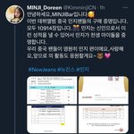 [모두드루와] 뉴진스 중국공구 인증