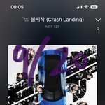 [NCT칠프] 쓸데없는거에 감정<b>소비</b>하지말고 우리는