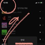 [NCT칠프] 12시 지났으니까 인가 투표!