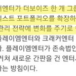 <b>IST</b> 엔터테인먼트의 문제를 공론화합니다.