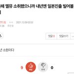 [NCT드림] 너네가 개쩔었대서 나도 찾아보는데 누가
