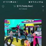 [NCT드림] 나 진짜 원래 <b>올팬</b> 그런거 절대 못하는 사람인데