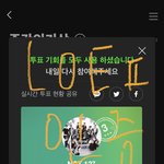 [NCT칠프] 주간인기상 투표하고옴