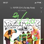 [NCT드림] ㅅㄷ <b>바퀴</b>벌레 잡아본사람있냐..