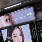<b>잠실역</b>가면