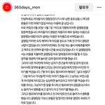 여자만 있는 글램핑 무단<b>침입</b>한 한남들