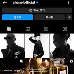 [모두드루와] 지디 <b>샤넬</b> 개오진다ㄷㄷ