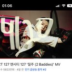 [NCT칠프] 자기전에 뮤비 한번씩만 보고 <b>자자</b>!