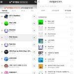 아이브한테 왜 사재기 혐의 못씌워서 안달임