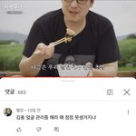 너무<b>하네</b>;