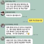 이 짤 ㅈㄴ <b>세다</b>