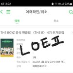 [더보이즈] ㅁㅍ 정병 먹금하고 신고만하자