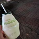 오늘 12시되자마자 밖으로 나감