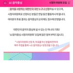 [스키즈] 드디어 모집한다 <b>음중</b>!!!!!! 서둘러 테이들