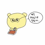 [댓글부탁해] 나 칭찬해<b>조라</b>.