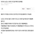 제왑까들은 근데 진짜 성격이<b>상한</b>것같아