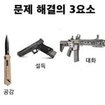 정법vs<b>동사</b>..추반제발부탁해 무시하지마ㅠㅠ
