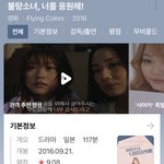 [모두드루와] 인생 자극 받고싶은 애들 이 영화 꼭 봐봐