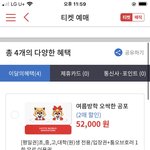 청자켓 안에 모입을까