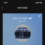 뷔한테 난 좀 다른 얘기하고싶다