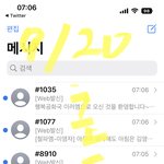 [NCT칠프] 7-9시 라디오 문자 보내주라 우리팀 방점 간절함