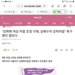 제주 전주 군산 ~ 평택 종각역  성매매 완전 폐지촉구 전국 행사