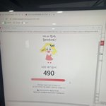 [군대] 대기번호 400번대로 성공..