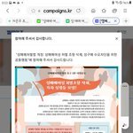 성매매 완전 폐지 여성권위<b>상승</b> 전국 행사 시작 !
