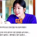 지구오락실 아이브 유진 <b>섭외</b>한이유