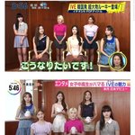 아이브 <b>차별대우</b> 이것도 날조였네 ㄷㄷ