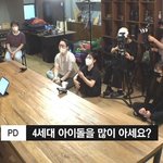 박미선의 4세대 걸그룹 멤버 이름 맞히기