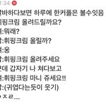 <b>백설</b>공주 반댓말이 흑설공주라는 건 안 맞는 표현 아님?