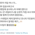 [방탄소년단] <b>지미</b>나ㅜㅜ