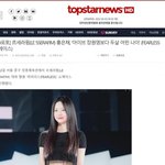 아이브 바이럴 그 <b>자체</b>였네 ㅋㅋㅋ
