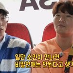 전소민 미래 썸남에게 경고 날리는 런닝맨 오빠들ㅋㅋㅋㅋㅋㅋ