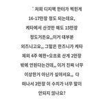 [NCT칠프] <b>현실</b>이 공포라는거 ㅇㅈ 근데 이게 좀 이상함