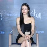 나나 <b>타투</b> 진짜임?;;