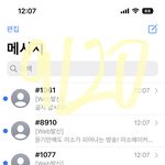[NCT칠프] 12-2라디오 문자보내줘 잘 틀어주시는 시간<b>대임</b>
