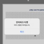 [군대] 5시간째 <b>포도알</b> 열심히 쓰다듬는 중