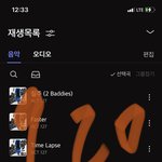 [NCT칠프] 에휴