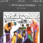 [NCT드림] 일본 콘서트 응모한 사람 있어?