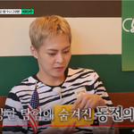 이번주 예능 나오는 시우민